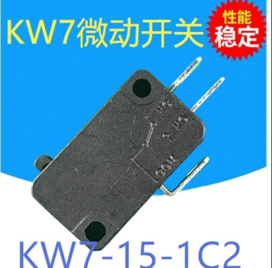 KW7 Micro yipada
